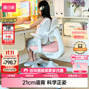 黑白调儿童G5Pro儿童学习椅写字椅人体工学可升降带脚踏【21cm追背正姿】