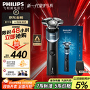 飞利浦（PHILIPS）电动剃须刀新一代旋护5系 净护双升级AI智能痘敏肌刮胡刀  送老公  父亲生日礼物 国家补贴