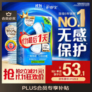 护舒宝液体卫生巾量多日用270mm32片姨妈巾无感保护京东自营官方旗舰
