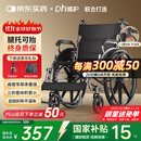 迪护三折叠手动轮椅老人专用出行轻便旅行手推车可折叠便携式老年人