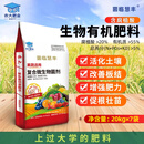 农大肥业55%有机质生物有机肥微生物菌剂腐殖酸果园苗木蔬菜菌肥140公斤