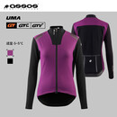 ASSOS女款抓绒骑行夹克炼金紫 团购联系客服有优惠，勿拍不发