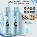 施华蔻专业专属修护洗发水1L+护发素1L+压泵*2蓬松柔顺无硅油控油滋润泽护发