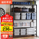 溢彩年华重型置物架落地货架厨房阳台杂物收纳架可调【加宽120cm】2399