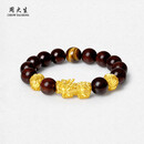 周大生足金男士虎眼石手串男款转运珠金珠手链送男生生日礼物