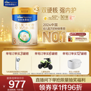 美素佳儿（Friso）皇家幼儿配方奶粉3段（1-3岁幼儿适用）800g*3 乳铁蛋白 (新国标)