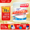 海氏海诺锦舒立克 白凡士林510ml 身体乳润肤防皲裂手足干裂护手霜