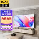 英微（IN&VI）投影幕布嵌入式TFL菲涅尔100英寸16:9隐藏天花幕电动拉线抗光幕 【顶配款】TFL白光子天花幕 150英寸