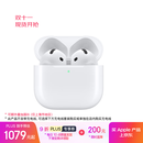 Apple/苹果 AirPods 4(支持主动降噪)搭配无线充电盒(USB-C)苹果耳机 蓝牙耳机适用iPhone/iPad 四代
