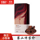 王锦记手工老红糖云南土红糖块产妇月子红枣味220g/罐 可作黑糖红糖姜茶