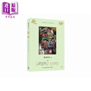 受活 港台原版 阎连科 香港三联书店