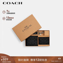 蔻驰（COACH）【品牌直供】男士短款钱包卡夹钥匙扣礼盒灰黑色CW344