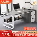 人文成家办公室办公桌简约现代电脑桌台式工作台职员双人桌工位老板桌子 【单人位】莫兰迪灰色 120*50*74cm