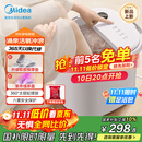 美的（Midea）泡脚桶按摩足浴盆加热保暖自动按摩暖脚洗脚盆杀菌泡脚盆恒温高深桶生日礼物送男女友ZL305 Max