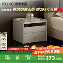 顾家家居（KUKA）现代简约床头柜卧室柜子大容量双抽储物碳素钢脚DS7890G 米灰