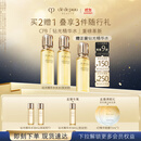 肌肤之钥(CPB)钻光精华水170ml*2(湿润型)饱满柔嫩生日礼物送女友