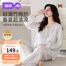 婧麒（JOYNCLEON）月子服春秋竹棉孕妇睡衣产后哺乳待产胸垫家居服 蓝L Jyz157092