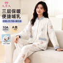 9i9月子服纯棉10A抗菌秋冬3层保暖孕妇产后哺乳喂奶家居服套装A153
