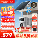 HIKVISION海康威视太阳能摄像头免插电800万双摄家用室外4G终身免流量360度无死角AOV户外监控器手机远程T4