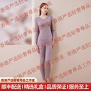POUMSYE轻奢品牌女士保暖内衣女莫代尔薄款秋衣秋裤蕾丝花边打底套装 落烟紫 M 【适合80-100斤穿着】