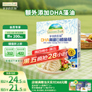 爷爷的农场 DHA高蛋白鳕鱼肠儿童宝宝零食真鳕鱼肉即食 出游零食儿童早餐90g