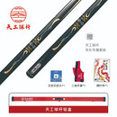 恒艺天工台球杆天工墨子123456一二三四五小头黑八8斯诺克球杆-墨子二