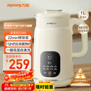 九阳（Joyoung）豆浆机1L容量 快速浆轻音破壁预约时间一键自清洗1-3人用 全自动家用多功能破壁机D285