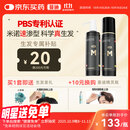 蔓迪蔓迪生发喷雾5%米诺地尔酊90ml*2瓶男士专用治脱发育发斑秃原液搽剂曼迪京东自营米洛地尔生发剂