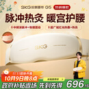 skg按摩仪腰部按摩器G5【王一博同款】暖宫腰带姨妈神器护腰热敷中频脉冲  送男女朋友实用生日礼物