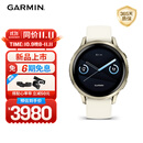 佳明（GARMIN）Venu4晨光白41mm健康监测接打电话多功能智能运动手表送女友