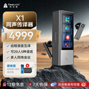 时空壶 X1同声翻译耳机多人会议实时智能耳机多国语言对话离线翻译机出国翻译同声传译器