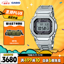 卡西欧（CASIO）手表男G-SHOCK经典小方块小银块电子表送男友礼物GMW-B5000D-1PRT