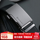 金利来男士皮带时尚牛皮腰带礼盒休闲商务自动扣裤带 生日礼物送爸爸