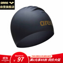 阿瑞娜（arena）3D硅胶泳帽防水男女通用高弹舒适休闲半立体游泳帽ECN4201黑色