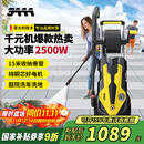 3AAA洗车机高压水枪强力洗地220v庭院清洗机洗车水枪大功率冲洗机