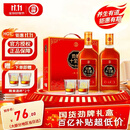 劲牌劲酒  十全酒 35度 500ml*2瓶  礼盒装 送礼