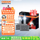 欧司朗（OSRAM）汽车氙气大灯远近光灯 D系列氙气LED汽车灯泡 D3S 12V 45W
