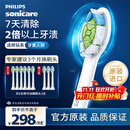飞利浦（PHILIPS）电动牙刷头 钻石亮白型牙刷头 适配HX9352HX9362HX9332HX9372 6支 装钻石亮白HX6063/67白色
