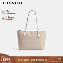 蔻驰（COACH）【品牌直供】女士大号大容量单肩手提托特包沙黄拼粉笔白色CBT20