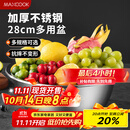 美厨（maxcook）不锈钢盆洗菜盆调料盆和面盆 加大加厚味斗28cm 拌沙拉MCWA-016