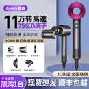 戴森（Dyson）智能吹风机 HD08 HD03电吹风机吹风筒大风力干发恒温负离子护发健康养发生日礼物二手99新 HD08 紫红色【升级版 】顺丰包邮