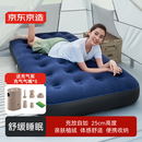 京东京造 单人加大自动充气床垫配充气泵 户外露营防潮垫子家用气垫床25cm