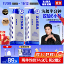 海洋至尊三棱镜氨基酸控油男士洗面奶150g 去黑头祛痘洁面护肤品 送男友