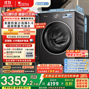 小天鹅（LittleSwan）滚筒洗衣机全自动家用 纯平【小乌梅3.0 TG10VE40】以旧换新 10公斤 一级能效 家电国家补贴20%