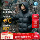 骆驼（CAMEL）【小太阳-石墨烯】秋冬户外羽绒服男女款加厚保暖面包服
