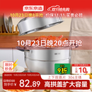 京东京造 蒸锅 家用304不锈钢汤锅加厚炖蒸煮一体燃气灶家用 双层28cm