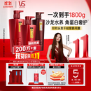 沙宣修护水养洗发水500g*2+护发素400g洗护套装氨基酸男女通用
