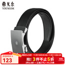 雅戈尔皮带男士自动扣皮腰带四季通用男士情人节牛皮革皮带2025商场同款 黑色VPBZ819961AQQ 115cm