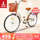 凤凰（Phoenix）自行车成人男女式通用型城市通勤单车女芭蕾 24英寸米黄色