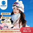 【18人小团】东北旅游哈尔滨亚布力雪乡5天4晚跟团游/亚布力滑雪/索菲亚教堂/冰雪画廊/冰雪大玩家/马拉爬犁M T1哈亚雪（成人）